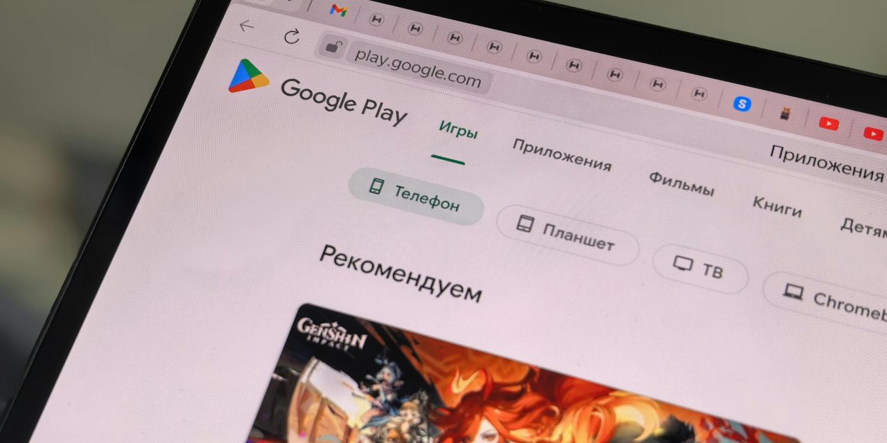 Google Play: Ekosistem Digital dan Evolusi Tanpa Batas di Era AI